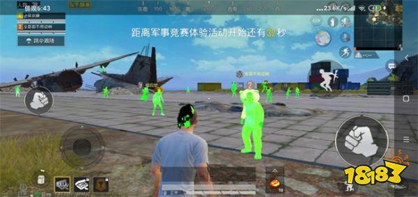 和平精英如何快速抓外挂（和平精英如何躲避外挂）